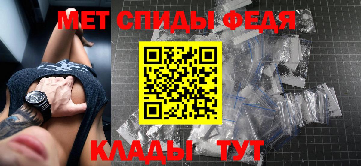 АМФ  Вход с VPN  Сердобск  Amphetamine 98% 