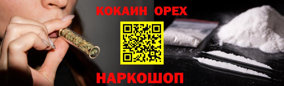 Сердобск  Кокаин Перу  КОКАИН Columbia  Вход с VPN 