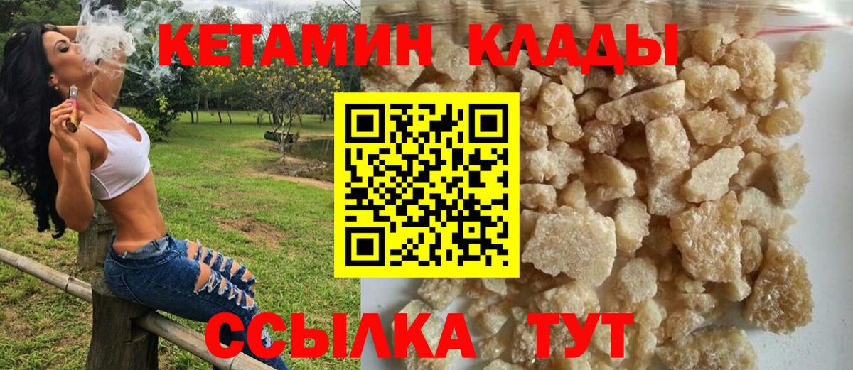 shop официальный сайт  Вход с VPN  Сердобск  Кетамин VHQ 