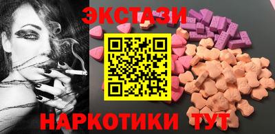 ешки Бугуруслан
