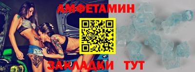 Альфа ПВП Будённовск