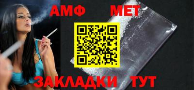 ешки Бугуруслан
