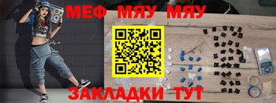 ешки Бугуруслан