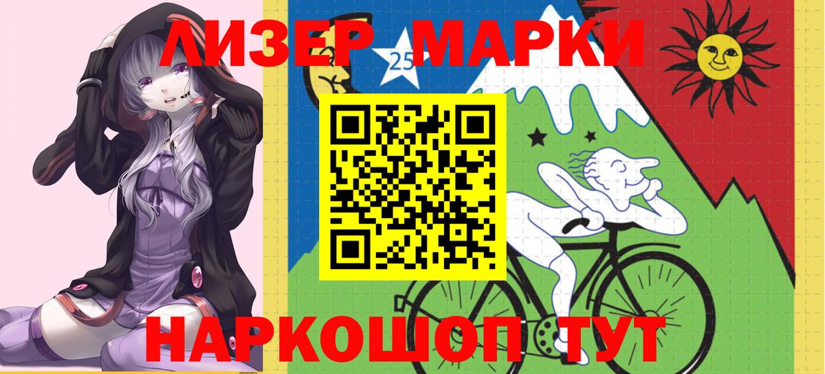 Лсд 25 экстази ecstasy  Вход с VPN  Сердобск  Лсд 25 экстази кислота 