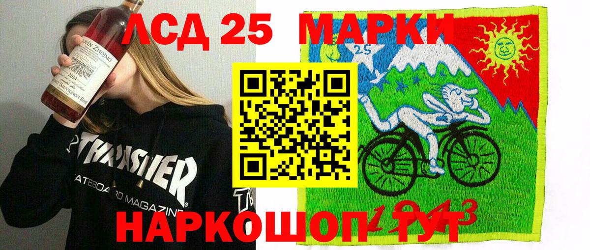 Наркотические марки 1,5мг  Марки 25I-NBOMe  как найти наркотики  Вход с VPN  Сердобск 