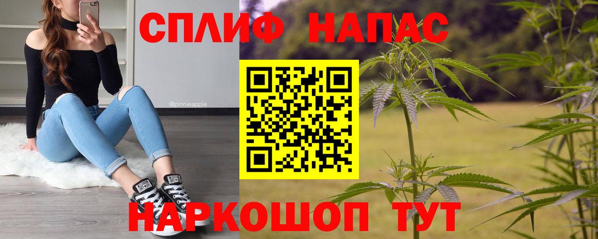 Марихуана гибрид  Вход с VPN  Сердобск  Марихуана Bruce Banner  Бошки Шишки OG Kush 